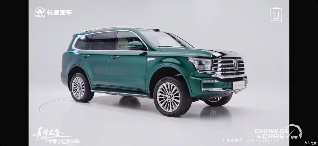 إطلاق تانك 500 Hi4-T وHi4-Z 2026 رسميًا: المواصفات الكاملة والتحديثات الجديدة 2 شبكة السيارات الصينية – إطلاق تانك 500 Hi4-T وHi4-Z 2026 رسميًا: المواصفات الكاملة والتحديثات الجديدة