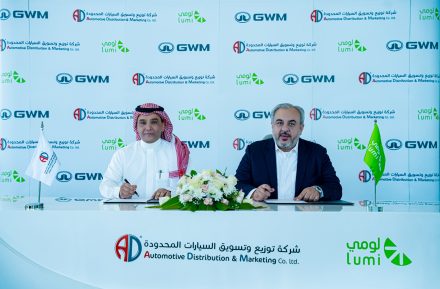 اتفاقية استراتيجية كبرى بين ADMC ولومي: توريد سيارات TANK 300 وPOER 2.0 لتعزيز أسطول النقل السعودي