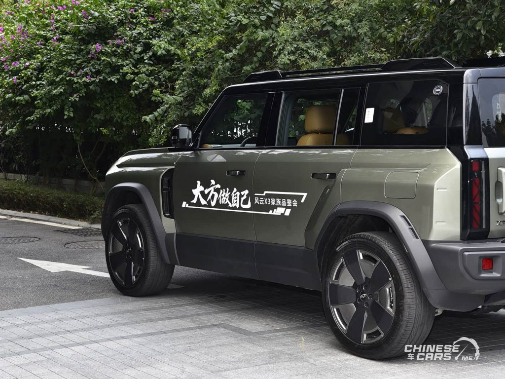شبكة السيارات الصينية – شيري Fulwin X3L الجديدة كليًا – SUV هجينة REEV بمدى يتجاوز 1000 كم تستعد للإطلاق الرسمي في 9 سبتمبر 2025