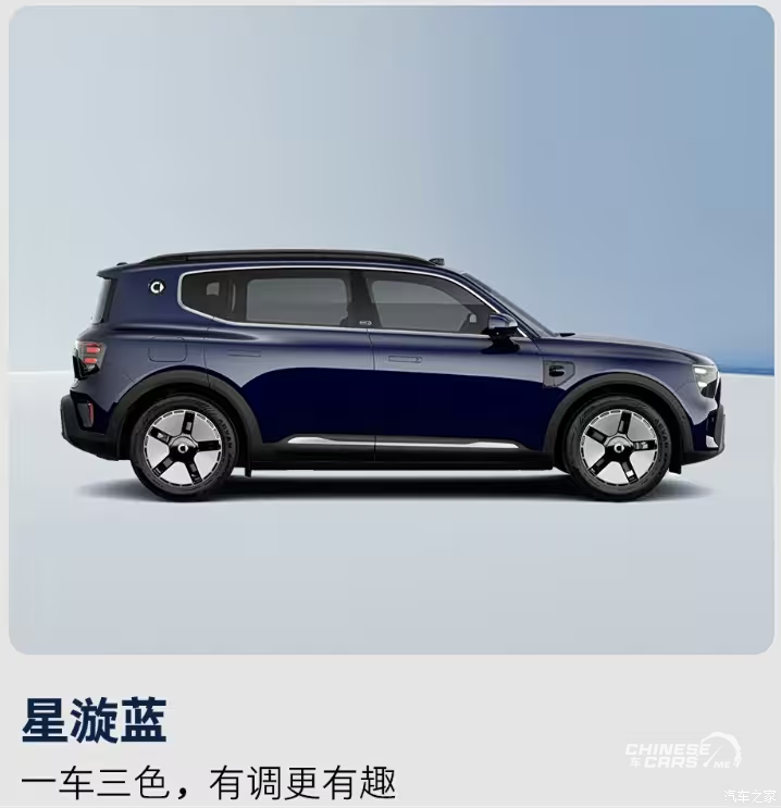 سمارت تكشف عن النسخة الهجينة القابلة للشحن الخارجي PHEV من "سمارت #5" بمدى يتجاوز 1600 كم 5 شبكة السيارات الصينية – سمارت تكشف عن النسخة الهجينة القابلة للشحن الخارجي PHEV من "سمارت #5" بمدى يتجاوز 1600 كم