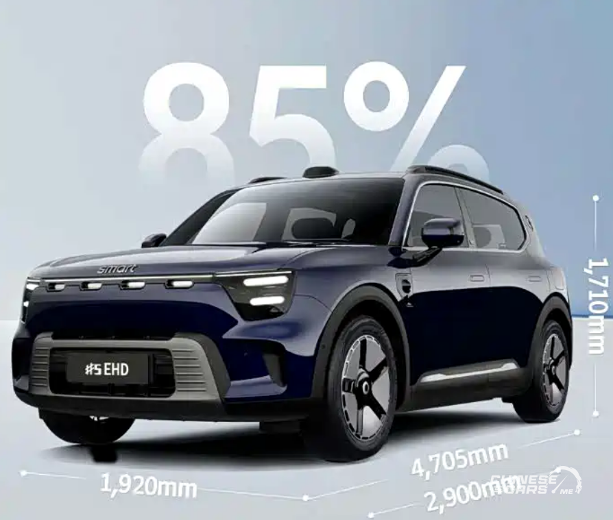 سمارت #5 EHD الجديدة: أول PHEV من سمارت بمدى كهربائي يتجاوز 250 كم وإجمالي 1600 كم ستظهر لأول مرة بمعرض تشنغدو للسيارات 2025 3 شبكة السيارات الصينية – سمارت #5 EHD الجديدة: أول PHEV من سمارت بمدى كهربائي يتجاوز 250 كم وإجمالي 1600 كم ستظهر لأول مرة بمعرض تشنغدو للسيارات 2025