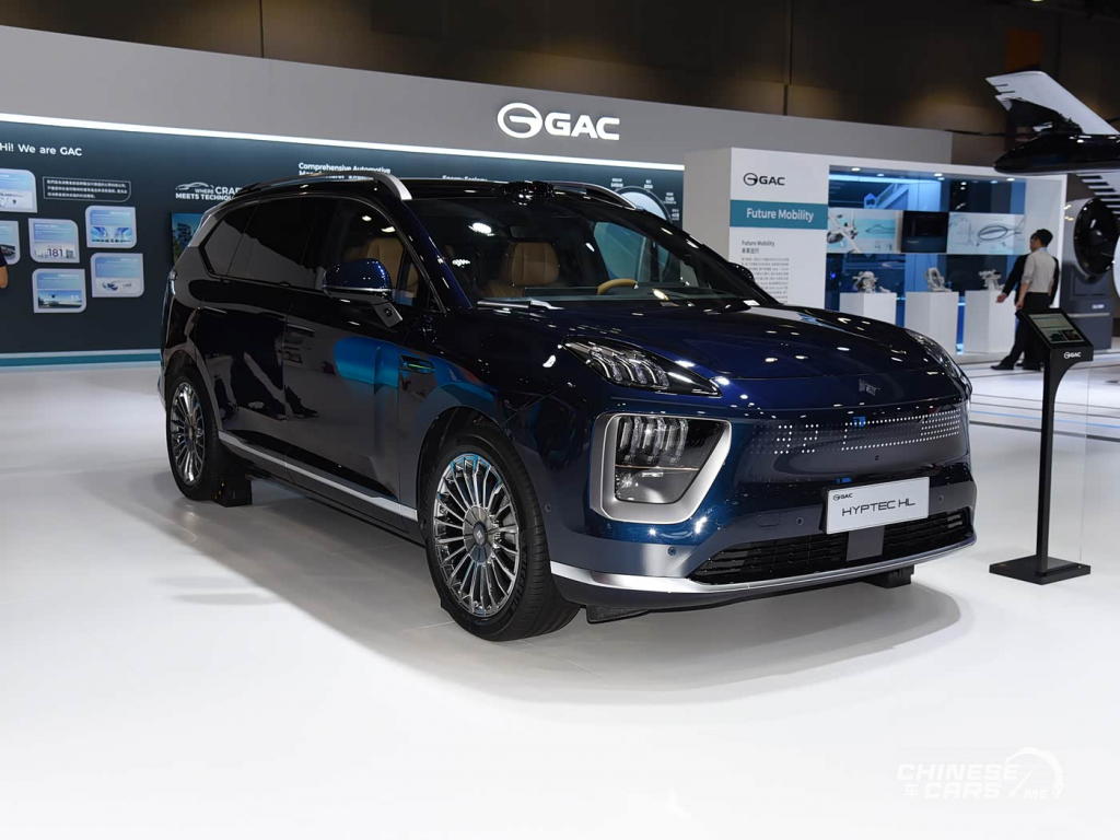 مجموعة GAC تطلق تقنية "Xingyuan Range Extender" رسميًا مع طرح هايبر HL EREV الجديدة 4 شبكة السيارات الصينية – مجموعة GAC تطلق تقنية "Xingyuan Range Extender" رسميًا مع طرح هايبر HL EREV الجديدة
