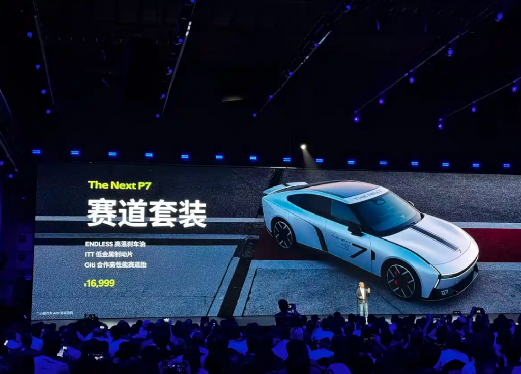 إطلاق الجيل الجديد من XPENG P7 رسميًا: تصميم ثوري، تقنيات فائقة، ومنافسة مباشرة مع Xiaomi SU7 وTesla Model 3 3 شبكة السيارات الصينية – إطلاق الجيل الجديد من XPENG P7 رسميًا: تصميم ثوري، تقنيات فائقة، ومنافسة مباشرة مع Xiaomi SU7 وTesla Model 3