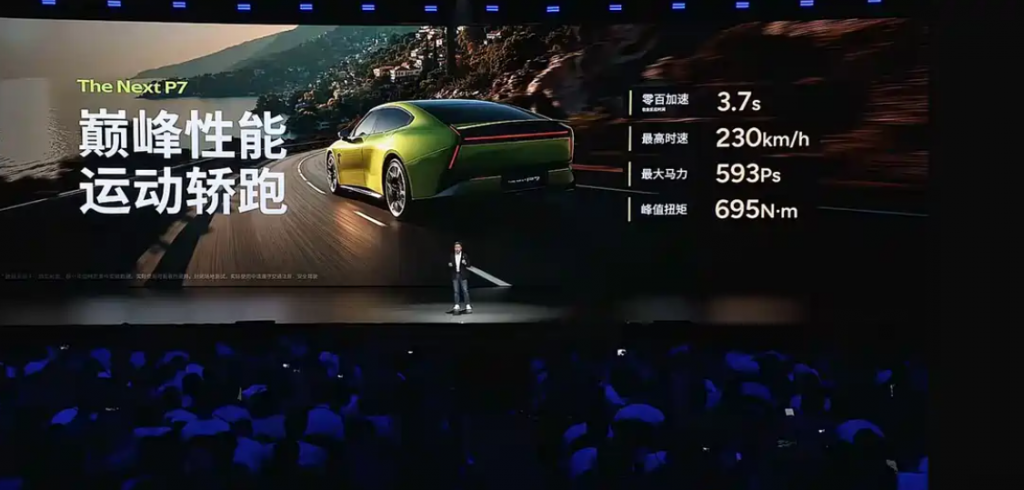 إطلاق الجيل الجديد من XPENG P7 رسميًا: تصميم ثوري، تقنيات فائقة، ومنافسة مباشرة مع Xiaomi SU7 وTesla Model 3 22 شبكة السيارات الصينية – إطلاق الجيل الجديد من XPENG P7 رسميًا: تصميم ثوري، تقنيات فائقة، ومنافسة مباشرة مع Xiaomi SU7 وTesla Model 3