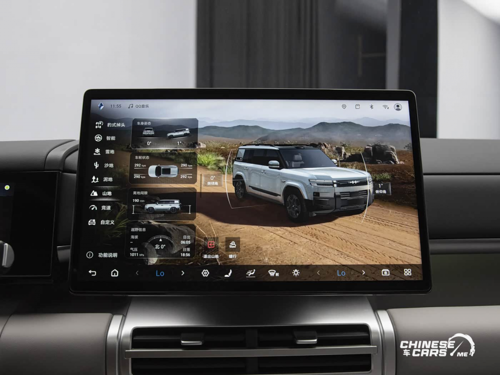 ليوبارد T7 تظهر رسميًا في معرض تشنغدو 2025: SUV هجينة PHEV تجمع بين الفخامة والذكاء والقدرات الميدانية 5 شبكة السيارات الصينية – ليوبارد T7 تظهر رسميًا في معرض تشنغدو 2025: SUV هجينة PHEV تجمع بين الفخامة والذكاء والقدرات الميدانية