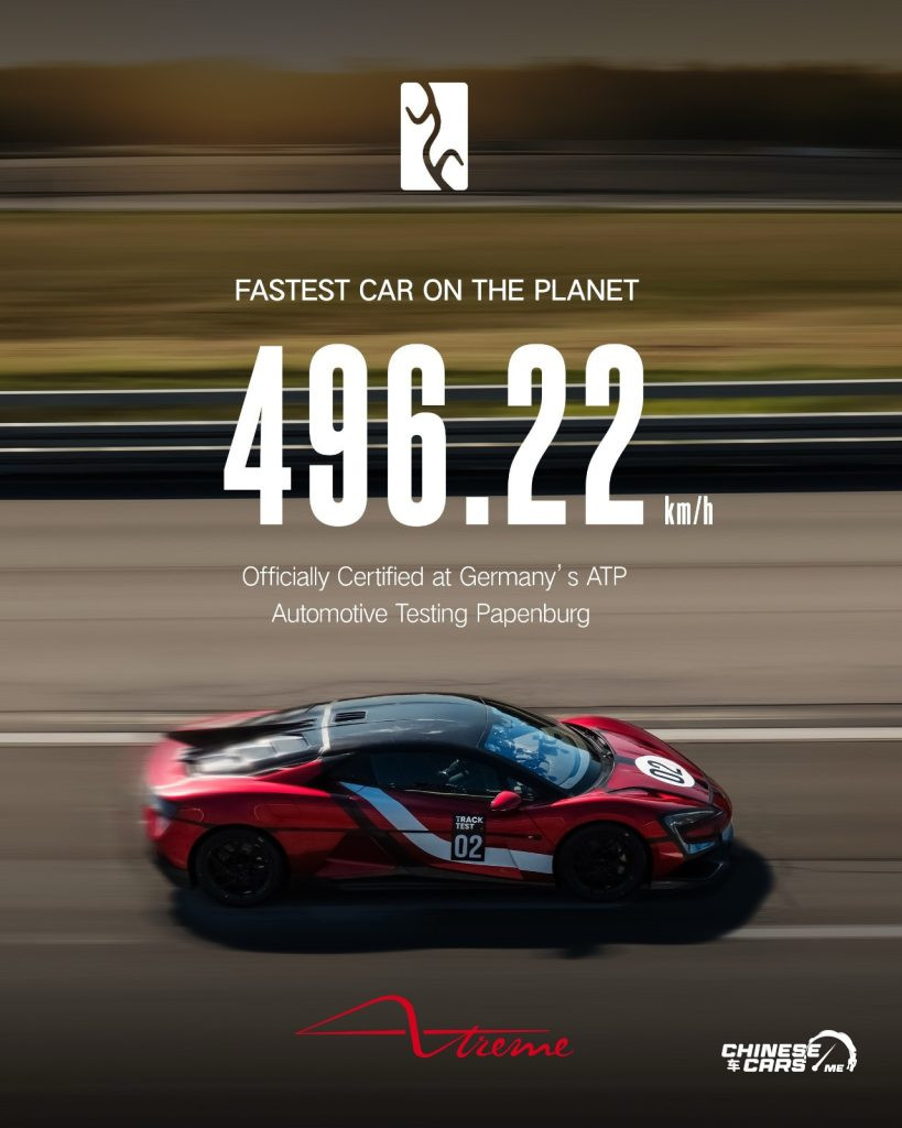 شبكة السيارات الصينية – يانغ وانغ U9 Xtreme: أسرع سيارة إنتاج في العالم بسرعة 496.22 كم/س