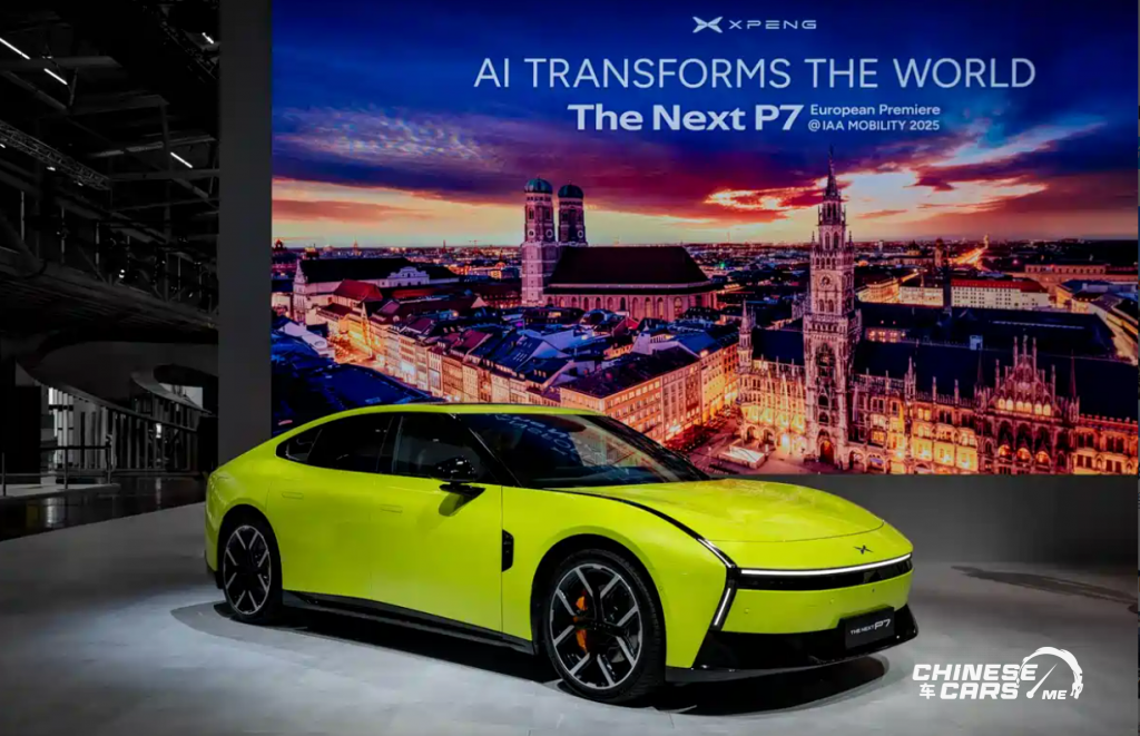 معرض ميونخ 2025: XPeng تكشف عن P7 وP7+ وG6 وG9 وX9 بتحديثات ثورية وتقنيات ذكية 2 شبكة السيارات الصينية – معرض ميونخ 2025: XPeng تكشف عن P7 وP7+ وG6 وG9 وX9 بتحديثات ثورية وتقنيات ذكية