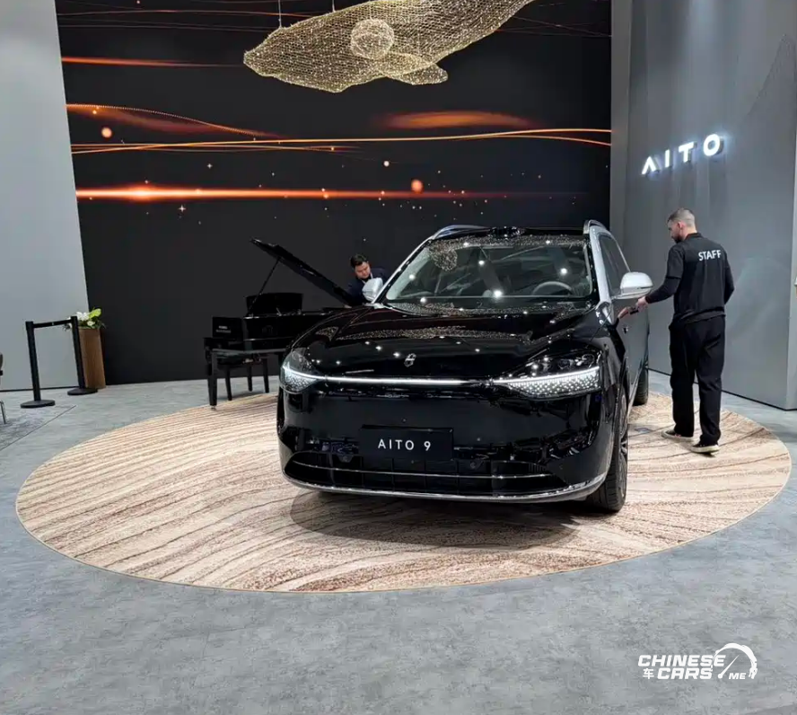 شبكة السيارات الصينية – معرض ميونخ 2025: AITO تكشف عن M5 وM8 وM9 لأول مرة في أوروبا بتقنيات متطورة ونطاقات مذهلة
