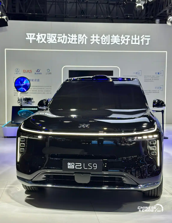 شبكة السيارات الصينية – IM LS9 2026: أفخم SUV صينية جديدة بمدى 1500 كم وتقنيات 4D وشاسيه رقمي متطور