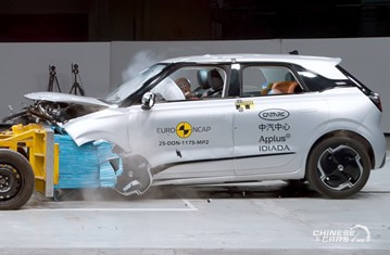 Dongfeng BOX تحصل على 3 نجوم في اختبارات السلامة الأوروبية Euro NCAP 2 شبكة السيارات الصينية – Dongfeng BOX تحصل على 3 نجوم في اختبارات السلامة الأوروبية Euro NCAP