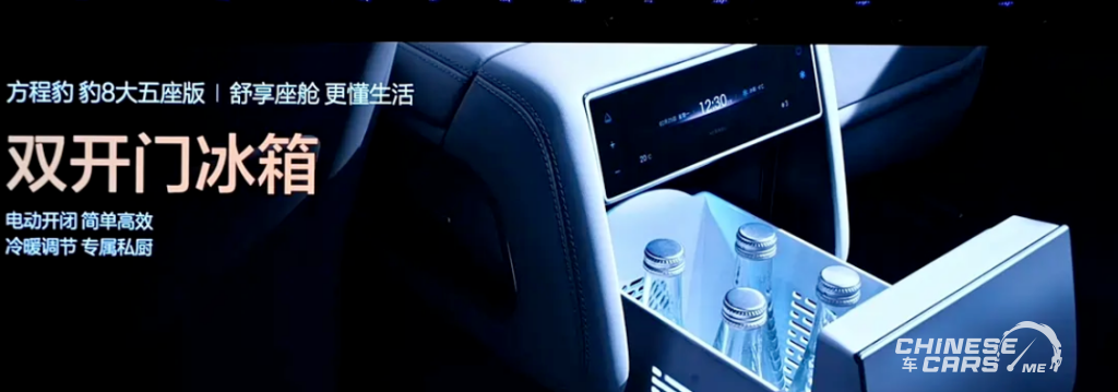 ليوبارد 8 موديل 2026 بخمس مقاعد تُعيد تعريف سيارات SUV الفاخرة من BYD 16 شبكة السيارات الصينية – ليوبارد 8 موديل 2026 بخمس مقاعد تُعيد تعريف سيارات SUV الفاخرة من BYD