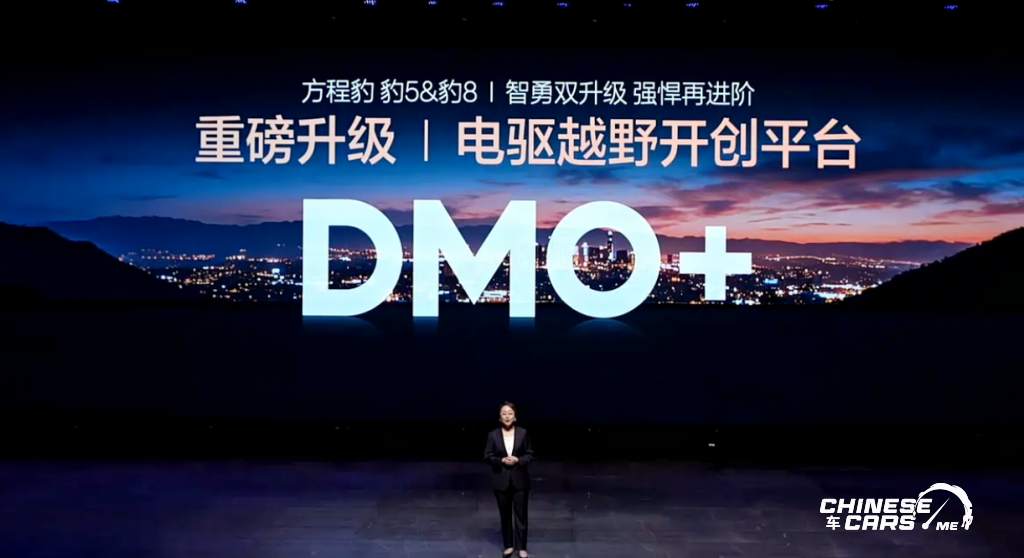 منصة BYD DMO+: الجيل المُحسَّن من المنظومة الهجينة للطرق الوعرة 2 شبكة السيارات الصينية – منصة BYD DMO+: الجيل المُحسَّن من المنظومة الهجينة للطرق الوعرة