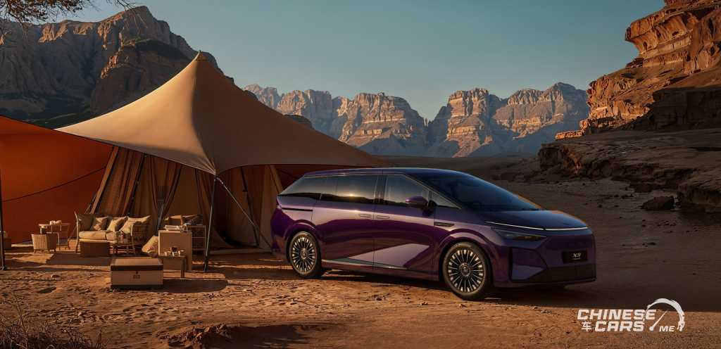 شبكة السيارات الصينية – Xpeng X9 REEV الجديدة: فخامة الـMPV الذكية بمدى 1602 كم وتقنية شحن فائق 5C.