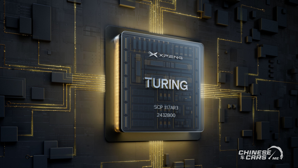 شبكة السيارات الصينية – Xpeng X9 REEV الجديدة: فخامة الـMPV الذكية بمدى 1602 كم وتقنية شحن فائق 5C.