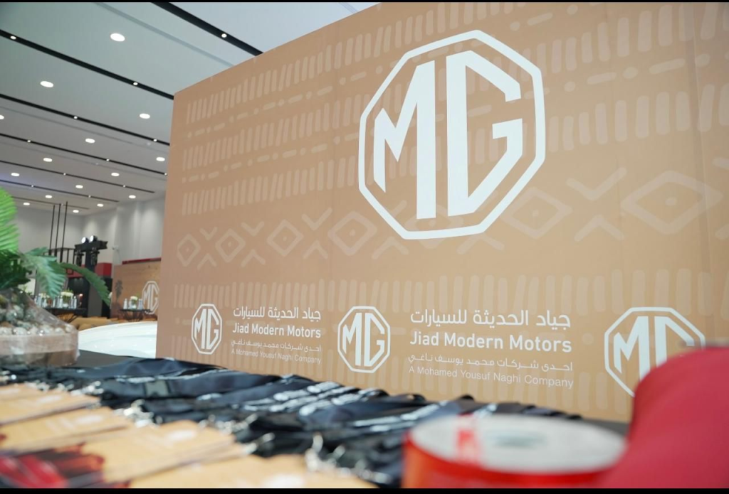 انطلاقة جديدة لعلامة إم جي في الجنوب: جياد الحديثة تفتتح صالة عرض متطورة في أبها ضمن خطة توسع نحو 12 صالة في المملكة 1 انطلاقة جديدة لعلامة إم جي في الجنوب: جياد الحديثة تفتتح صالة عرض متطورة في أبها ضمن خطة توسع نحو 12 صالة في المملكة