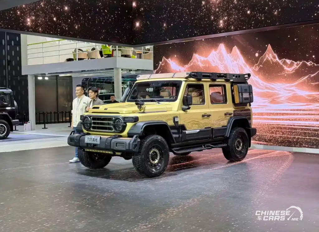 شبكة السيارات الصينية – إطلاق 212 T01 نسخة “الهايلاند” رسميًا في معرض قوانغتشو 2025 وقريبًا نراها في السعودية.