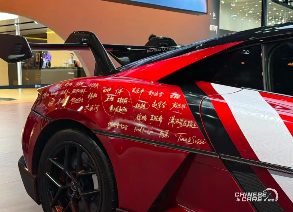 شبكة السيارات الصينية – BYD U9 Xtreme تظهر لأول مرة في معرض قوانغتشو 2025: “الوحش الكهربائي” بسرعة 496 كم/س وتوقيت أسطوري على نوربورغرينغ