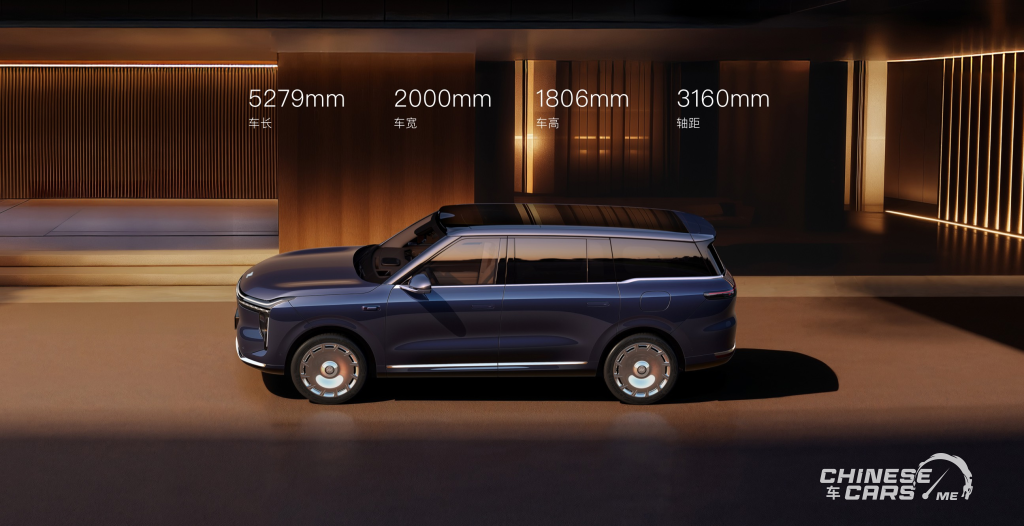 شبكة السيارات الصينية – IM LS9 الجديدة كليًا: وحش الفخامة الذكي بمدى 1500 كم يسرق الأضواء في معرض قوانغتشو 2025