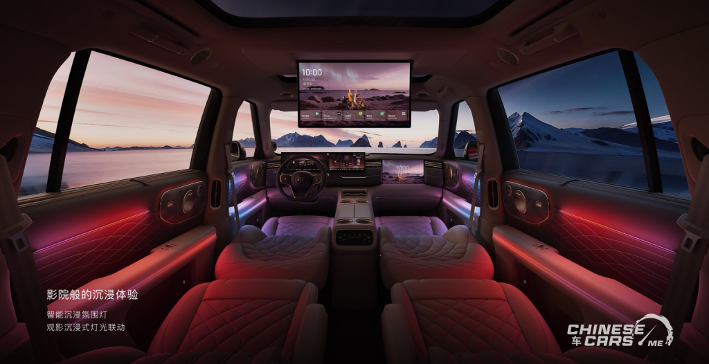 شبكة السيارات الصينية – IM LS9 الجديدة كليًا: وحش الفخامة الذكي بمدى 1500 كم يسرق الأضواء في معرض قوانغتشو 2025