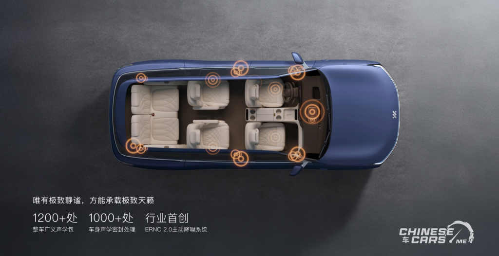 شبكة السيارات الصينية – IM LS9 الجديدة كليًا: وحش الفخامة الذكي بمدى 1500 كم يسرق الأضواء في معرض قوانغتشو 2025