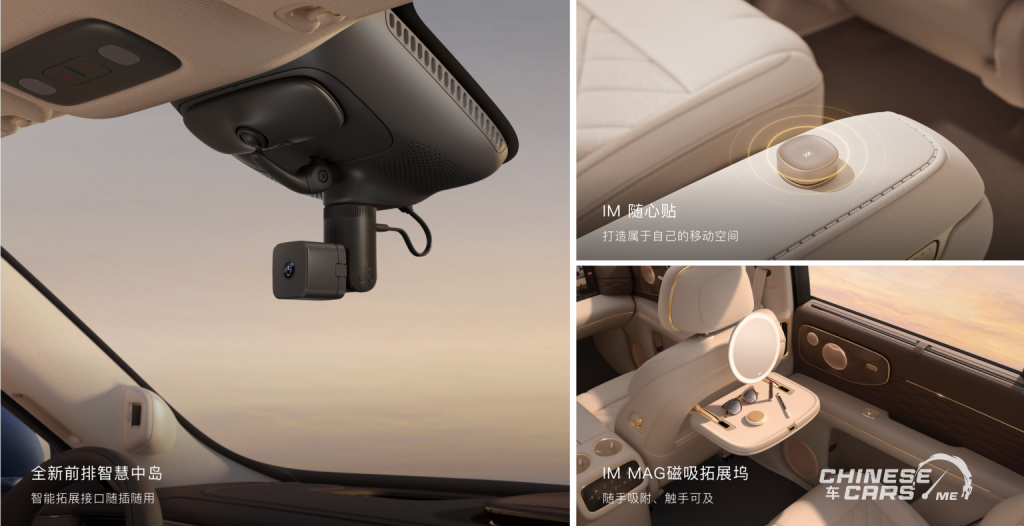 شبكة السيارات الصينية – IM LS9 الجديدة كليًا: وحش الفخامة الذكي بمدى 1500 كم يسرق الأضواء في معرض قوانغتشو 2025