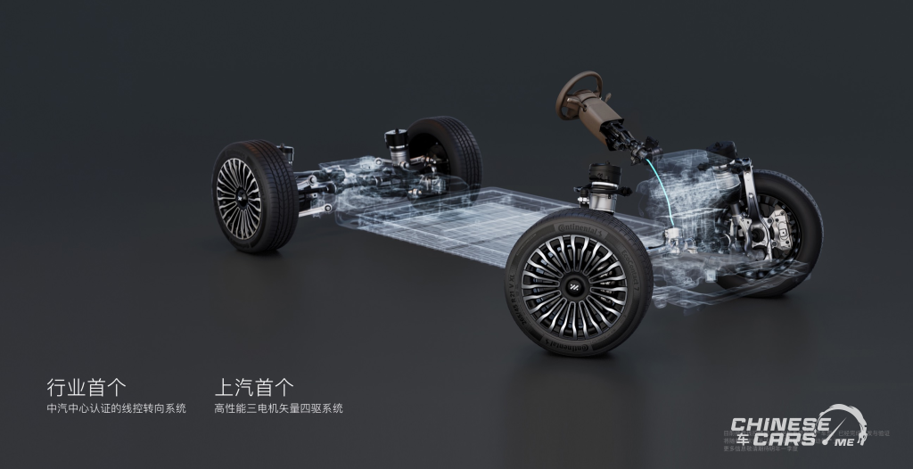 شبكة السيارات الصينية – IM LS9: أفخم SUV من IM Motors بمدى إجمالي يصل إلى 1508 كم وتقنيات هائلة