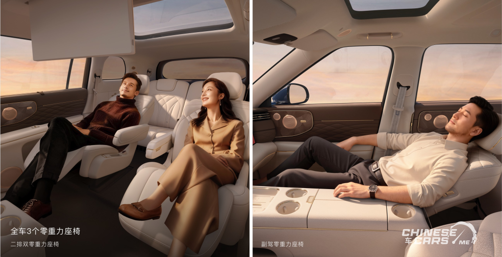 شبكة السيارات الصينية – IM LS9: أفخم SUV من IM Motors بمدى إجمالي يصل إلى 1508 كم وتقنيات هائلة