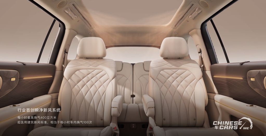 شبكة السيارات الصينية – IM LS9: أفخم SUV من IM Motors بمدى إجمالي يصل إلى 1508 كم وتقنيات هائلة