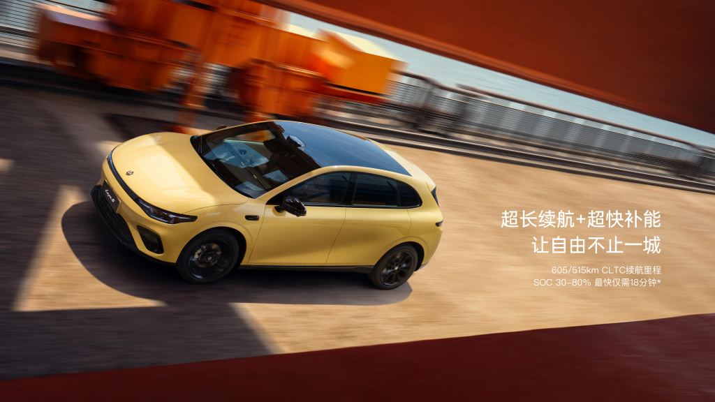 ليب موتور Lafa5 الجديدة: كهربائية مدمجة بذكاء متقدم وشريحة 8295 وسعر يبدأ من 55,000 ريال سعودي 14 شبكة السيارات الصينية – ليب موتور Lafa5 الجديدة: كهربائية مدمجة بذكاء متقدم وشريحة 8295 وسعر يبدأ من 55,000 ريال سعودي