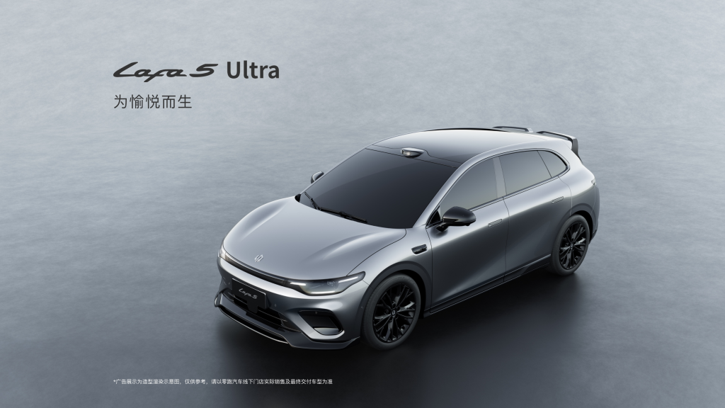 ليب موتور Lafa5 الجديدة: كهربائية مدمجة بذكاء متقدم وشريحة 8295 وسعر يبدأ من 55,000 ريال سعودي 18 شبكة السيارات الصينية – ليب موتور Lafa5 الجديدة: كهربائية مدمجة بذكاء متقدم وشريحة 8295 وسعر يبدأ من 55,000 ريال سعودي