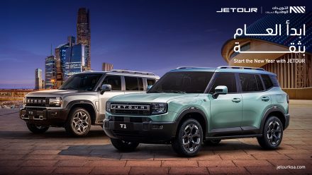 عروض جيتور بمناسبة العام الجديد بأقساط شهرية تبدأ من 805 ريال
