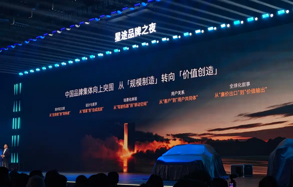 شبكة السيارات الصينية &ndash; إكسيد ستيرا تكشف عن هويتها الجديدة وتعرض ES8 وET8 وET9 وES7 GT ضمن استراتيجية دخول عصر 3.0 الفخامة التقنية