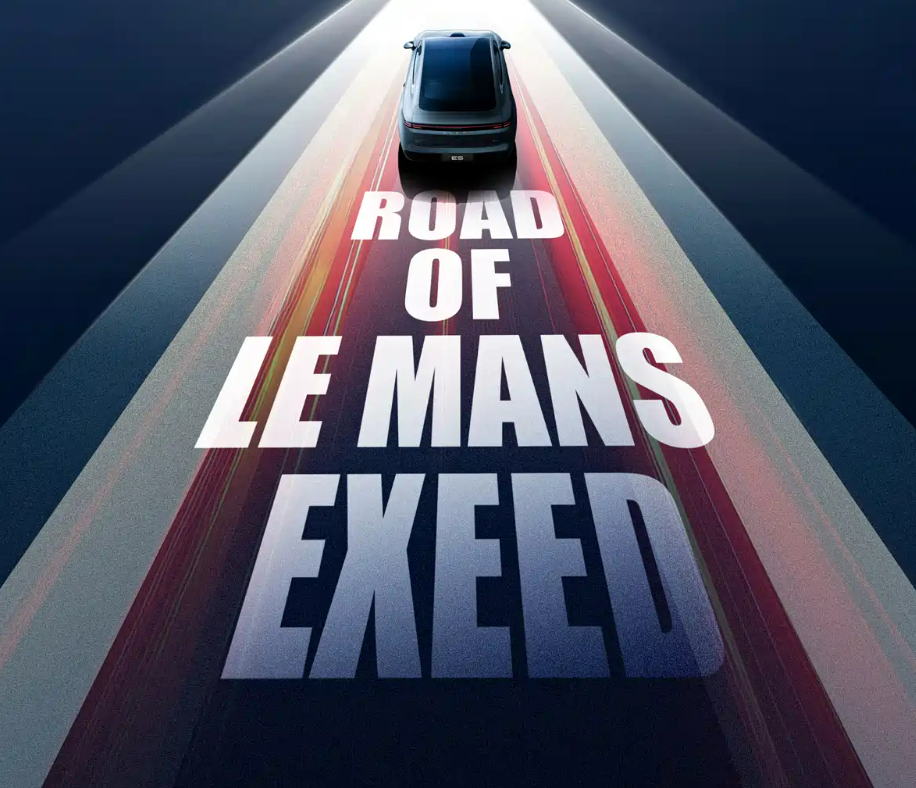 شبكة السيارات الصينية &ndash; إكسيد ستيرا تكشف عن هويتها الجديدة وتعرض ES8 وET8 وET9 وES7 GT ضمن استراتيجية دخول عصر 3.0 الفخامة التقنية