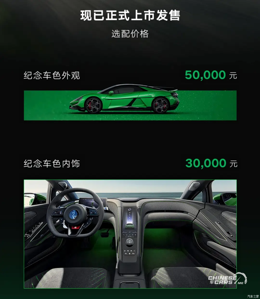 Yangwang U9 لون “Extreme Forest” الجديد يحتفي بلقب “الجحيم الأخضر” مع خيار طلاء خارجي بسعر خاص بالصين 1 Yangwang U9 لون “Extreme Forest” الجديد يحتفي بلقب “الجحيم الأخضر” مع خيار طلاء خارجي بسعر خاص بالصين