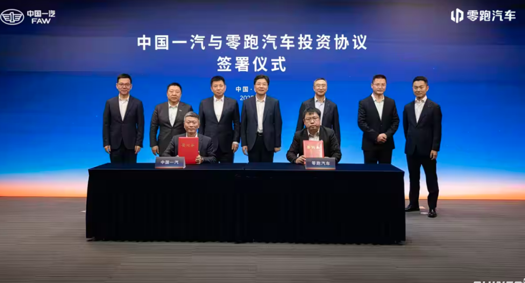 تحالف إستراتيجي تاريخي بين FAW وLeapmotor… وتوجه قوي لاقتحام الفئة الفاخرة عبر سلسلة D الجديدة بقيادة D99 وD19