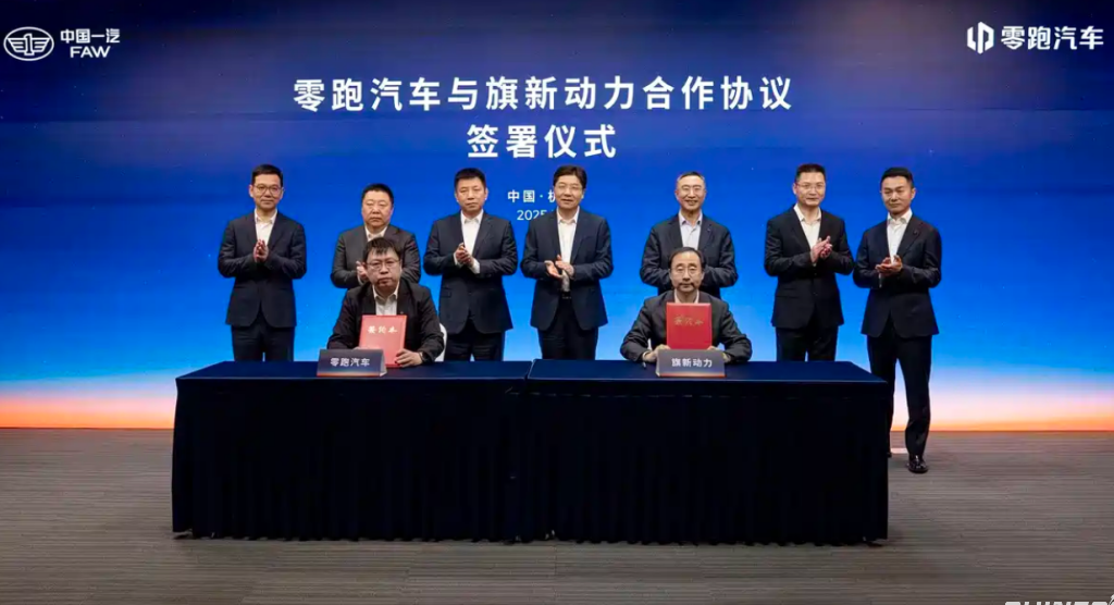 شبكة السيارات الصينية &ndash; تحالف إستراتيجي تاريخي بين FAW وLeapmotor… وتوجه قوي لاقتحام الفئة الفاخرة عبر سلسلة D الجديدة بقيادة D99 وD19