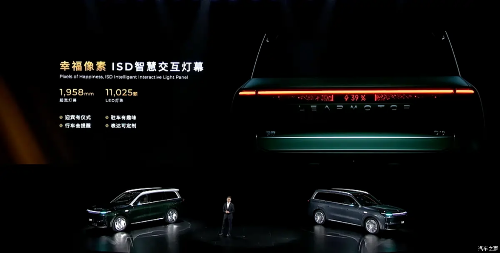 شبكة السيارات الصينية &ndash; Leapmotor D19 تكشف عن الداخلية رسميًا وتفتح الحجز المسبق… والإطلاق والتسليم في أبريل 2026