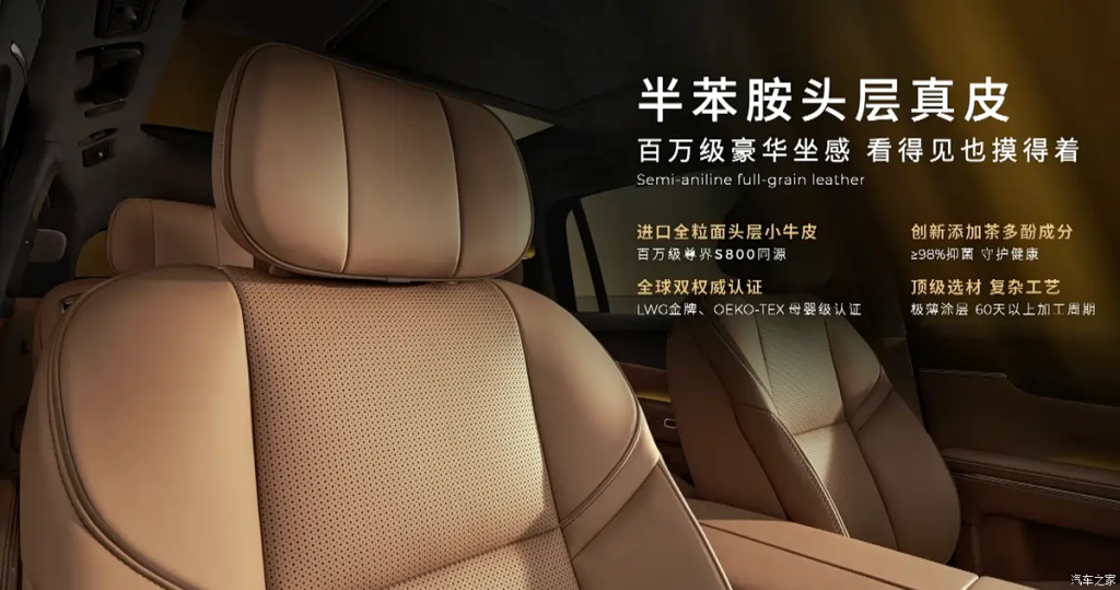 شبكة السيارات الصينية &ndash; Leapmotor D19 تكشف عن الداخلية رسميًا وتفتح الحجز المسبق… والإطلاق والتسليم في أبريل 2026