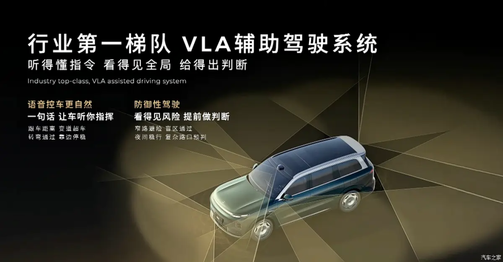 شبكة السيارات الصينية &ndash; Leapmotor D19 تكشف عن الداخلية رسميًا وتفتح الحجز المسبق… والإطلاق والتسليم في أبريل 2026