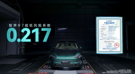 لوكسيد R7 الكهربائية تحطم رقمًا عالميًا في الانسيابية: أقل معامل سحب بين سيارات الـSUV الإنتاجية في العالم