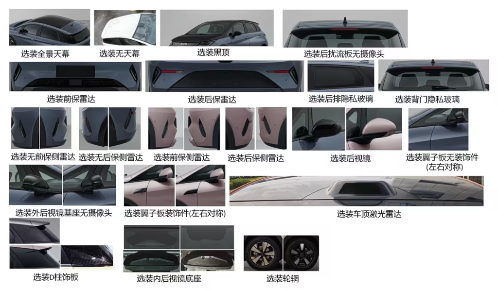 شبكة السيارات الصينية &ndash; بي واي دي دولفين المحدثة تظهر رسميًا: نسخة جديدة بقوة أعلى وخيار ليدار ودعم قيادة ذكية متقدمة