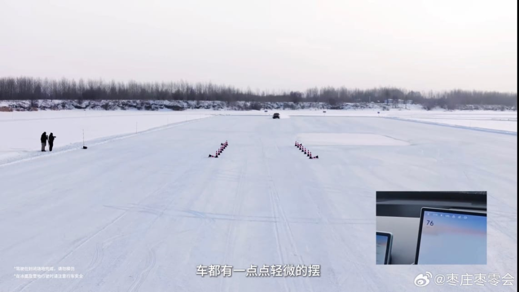 شبكة السيارات الصينية &ndash; ليب موتور D19 تثبت تفوقها هندسيًا: أول SUV في العالم تجتاز اختبار انفجار إطارين متزامنين على الجليد