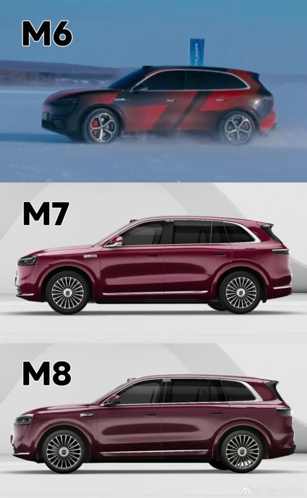 آيتو M6 الجديدة تظهر في اختبارات الشتاء بالصين: حلقة جديدة في استراتيجية هواوي للتوسع بفئة الـSUV 7 شبكة السيارات الصينية – آيتو M6 الجديدة تظهر في اختبارات الشتاء بالصين: حلقة جديدة في استراتيجية هواوي للتوسع بفئة الـSUV