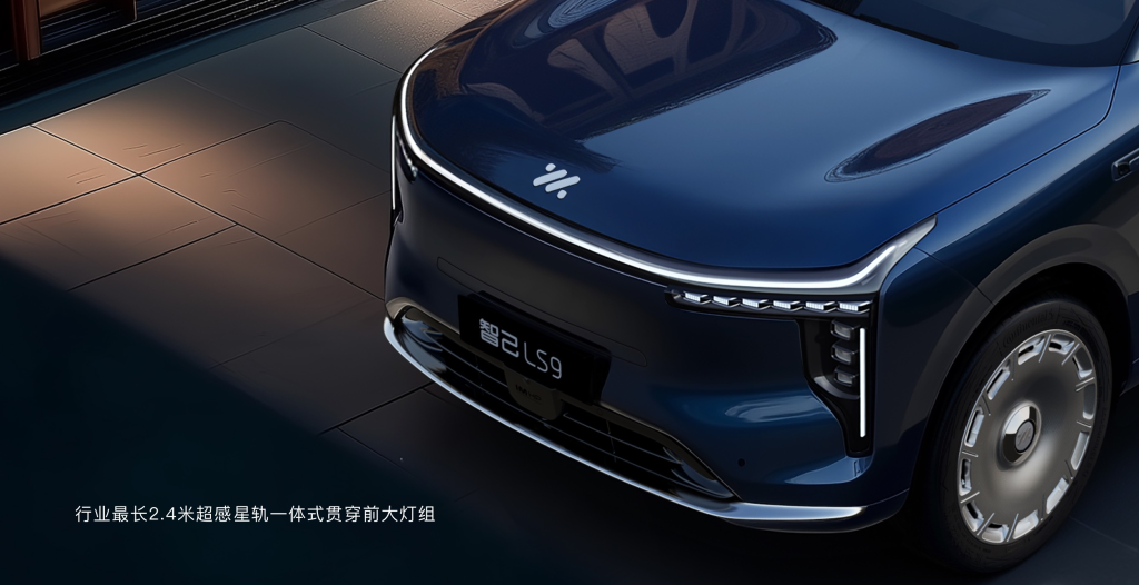 ثورة في عالم الـSUV الفاخرة: IM LS9 Hyper تعيد تعريف القيادة الذكية بقوة 737 حصان وتوجيه رباعي إلكتروني غير مسبوق 10 شبكة السيارات الصينية – ثورة في عالم الـSUV الفاخرة: IM LS9 Hyper تعيد تعريف القيادة الذكية بقوة 737 حصان وتوجيه رباعي إلكتروني غير مسبوق