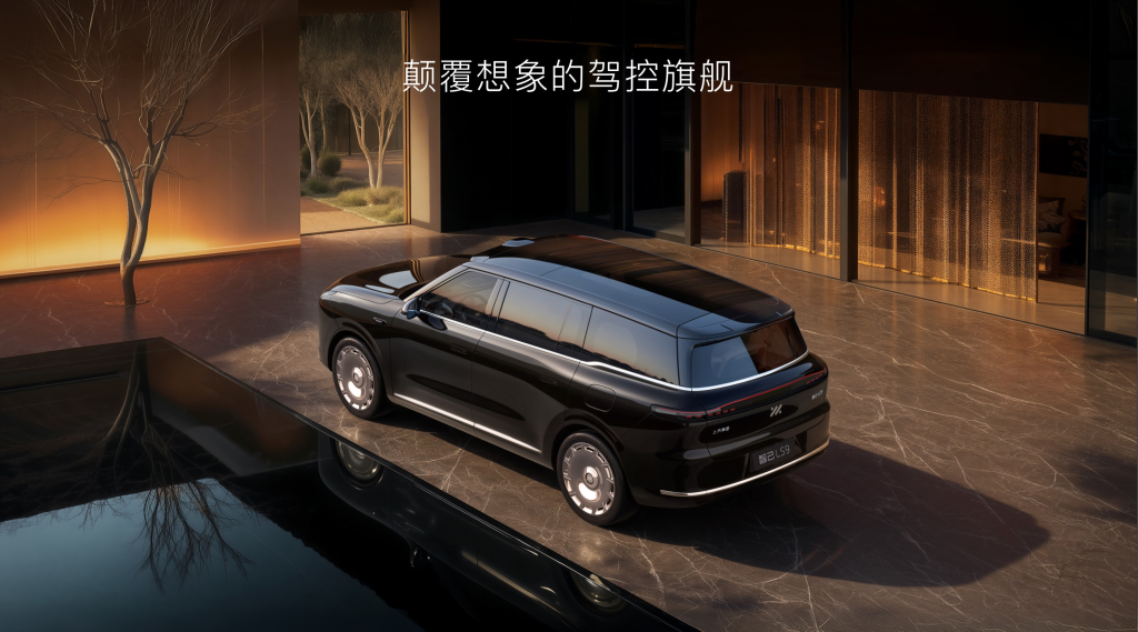 ثورة في عالم الـSUV الفاخرة: IM LS9 Hyper تعيد تعريف القيادة الذكية بقوة 737 حصان وتوجيه رباعي إلكتروني غير مسبوق 15 شبكة السيارات الصينية – ثورة في عالم الـSUV الفاخرة: IM LS9 Hyper تعيد تعريف القيادة الذكية بقوة 737 حصان وتوجيه رباعي إلكتروني غير مسبوق