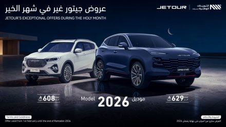 جيتور السعودية تُطلق عروضها الرمضانية لعام 2026