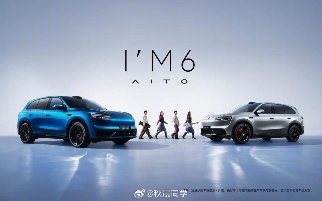 شبكة السيارات الصينية &ndash; Aito M6 الجديدة من هواوي: SUV متوسطة الحجم بنظام HarmonyOS Cockpit 5 وتقنيات قيادة ذكية ADS 4