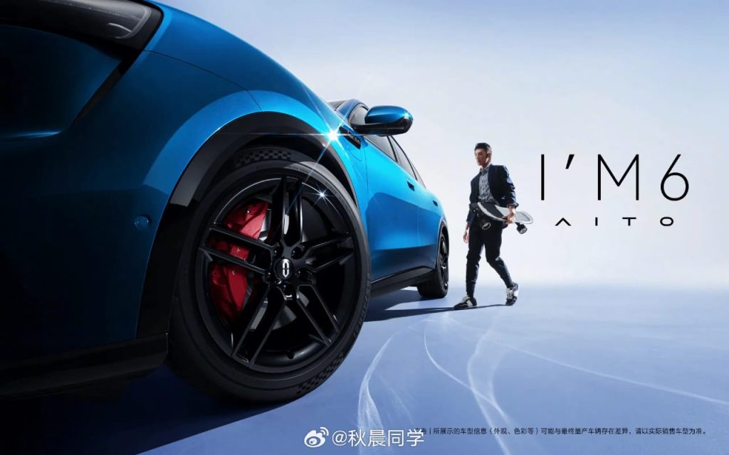 شبكة السيارات الصينية &ndash; Aito M6 الجديدة من هواوي: SUV متوسطة الحجم بنظام HarmonyOS Cockpit 5 وتقنيات قيادة ذكية ADS 4