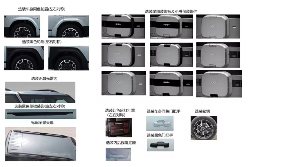 شبكة السيارات الصينية &ndash; ليوبارد 7 الكهربائية TAI 7 : قوة تصل إلى 700 حصان ودفع رباعي متطور مع سرعة قصوى 240 كم/س