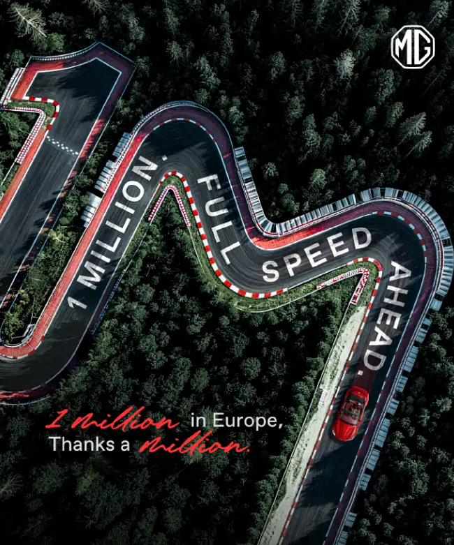 إم جي تكتب التاريخ في أوروبا وبريطانيا: أول علامة سيارات صينية تتجاوز مليون سيارة مباعة 1 إم جي تكتب التاريخ في أوروبا وبريطانيا: أول علامة سيارات صينية تتجاوز مليون سيارة مباعة